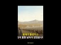 황제가 틀렸다고 혼자 말한 남자 | 사마천 EP42