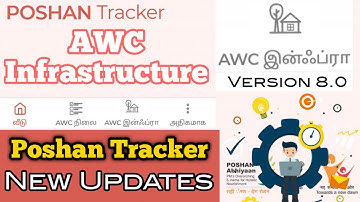 Poshan Tracker AWC Infrastructure Entry | Poshan Tracker Training AWC Infrastructure