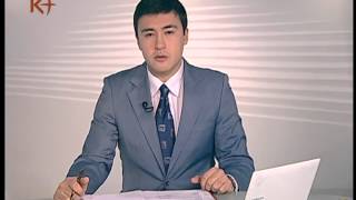 Download lagu Kazakhstan. News 23 February 2013 / k 