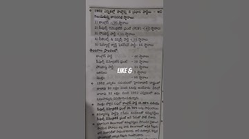 TGPSC Group 2 Important Topics Paper 4 Telangana Movement #trending #history #group2 #exam #tgpsc