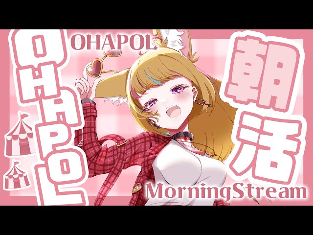 【OHAPOL】#41 5/31金曜日プレミアムフライデー！！今月最後！！！【尾丸ポルカ/ホロライブ】のサムネイル