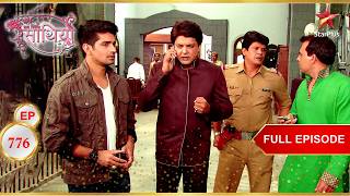 The Modi family is worried about Kokila! | Full Ep. 776 | Saath Nibhaana Saathiya