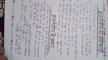 BEd 4th semester (reflection  and consolidation of internship)#video #viral