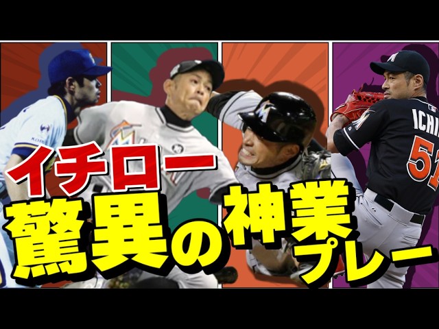 大久保嘉人 大活躍でアテネ行きを決める 2ゴール+α 五輪予選 日本代表