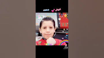 الحب الحب كلو على بعضو 