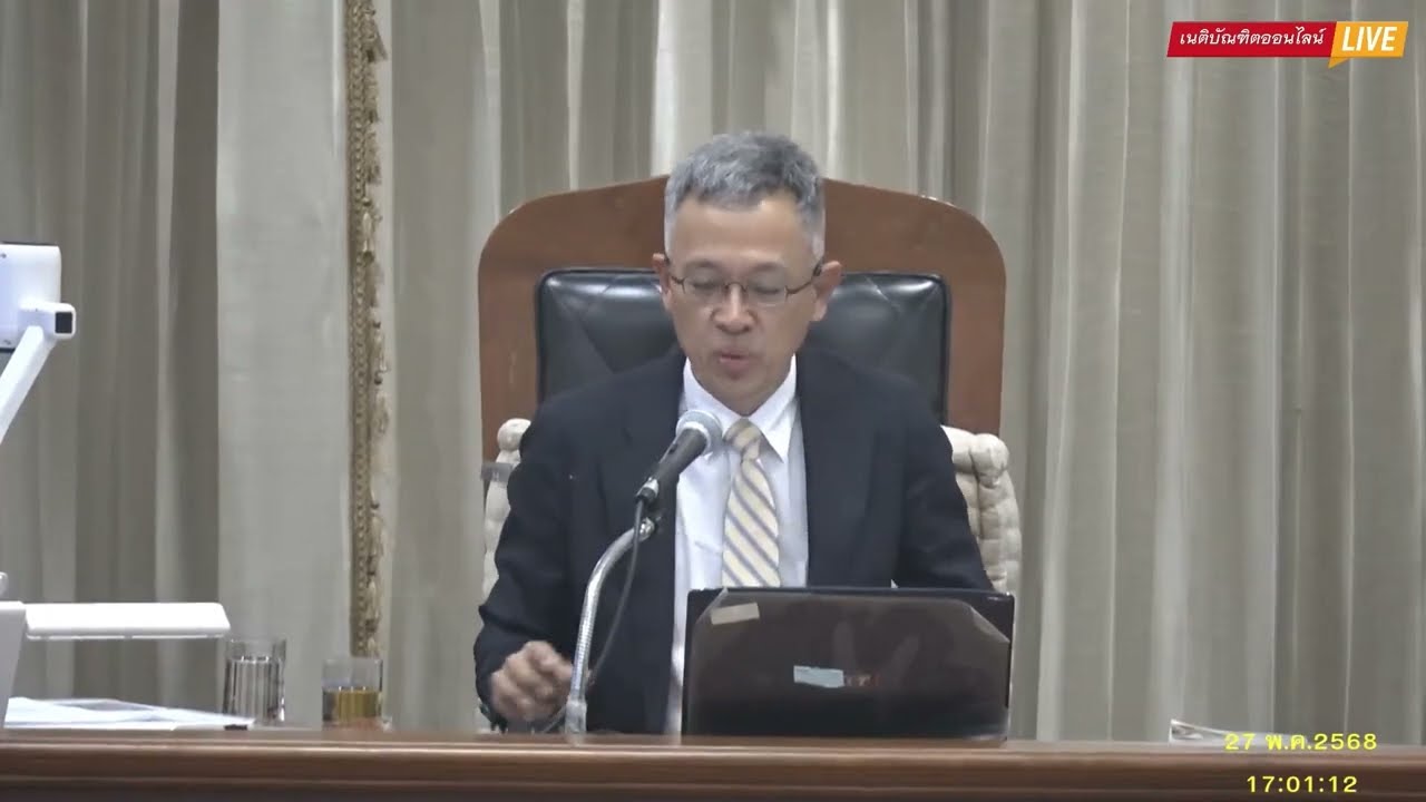 EP.1 บรรยายเนติฯ (ปกครอง) สมัย 1/78