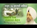 New gurbani 2021  tum sarnai aaya       bhai bhupinder singh ji khalsa  shemaroo