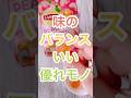 【リプトン】レベル高いグミがしれっと出てた【ピーチティーイングミ】