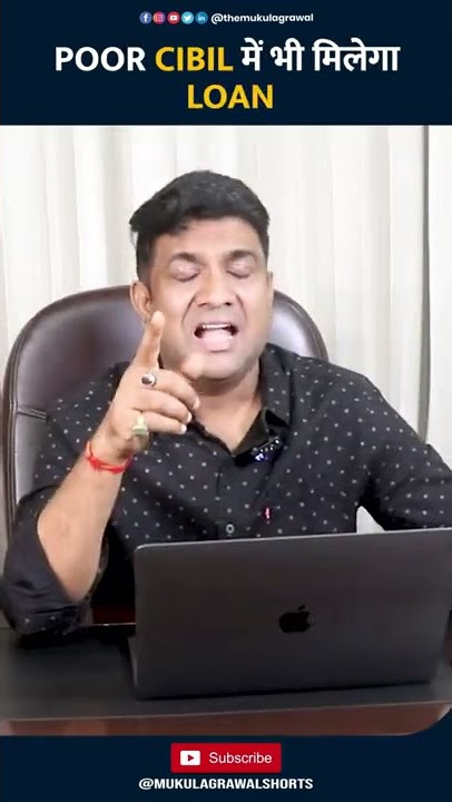 Poor CIBIL में भी मिलेगा Loan! #shorts #facts #mukulagrawal