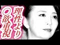【驚愕】高橋由美子文春ゲス不倫報道謝罪コメント出すも実はノーダメージ?