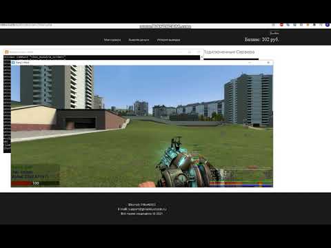 Видео: Garry's Mod - Подключение автодоната для сервера