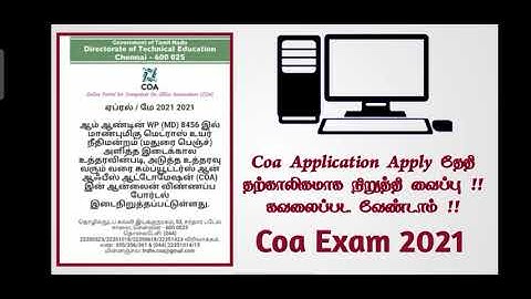 Coa Exam Application  2021 New UPDATE , Coa Exam 2021. last updated