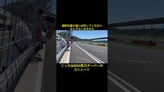 200馬力と600馬力と1000馬力 #shorts #gtr #車好き #r35 #カスタム #加速