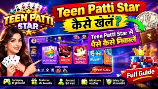 Teen Patti Star Game kaise khele Step-by-Step Guide / Full Information provide  screenshot 4