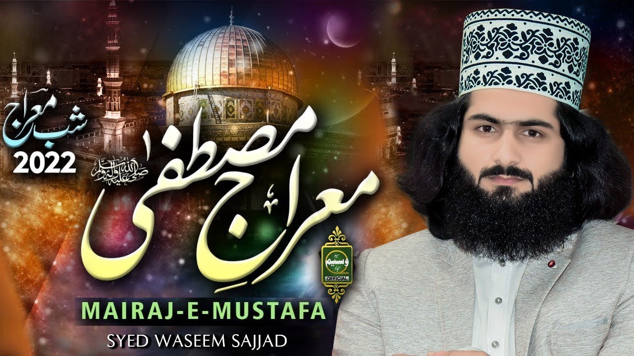 WaQia e meraaj|واقعہ معراج|Syed Waseem Sajjad| 28-2-2022