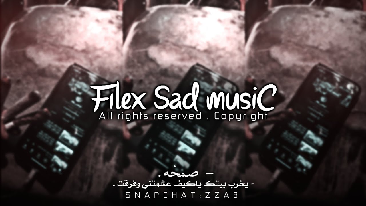 ريمكس صمخه , يخرب بيتك ياكيف , كثر اكثر , كاس الهنا والطيب , الله يقدرني على نسيانك , Patience