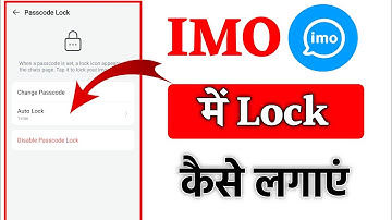 imo app par lock kaise lagaye !! imo passcode lock set
