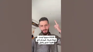Stuttering Meth خرافة تخص التأتأة معلومة نطق Stutter Treatment Meth Jordan 