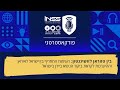 בין טהראן לוושינגטון העימות המחריף בין ישראל לאיראן וההיערכות לקראת ביקור הנשיא ביידן בישראל בין טהראן לוושינגטון העימות המחריף בין ישראל לאיראן וההיערכות לקראת ביקור הנשיא ביידן בישראל