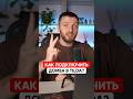 2 способа подключить домен на сайт в Тильде