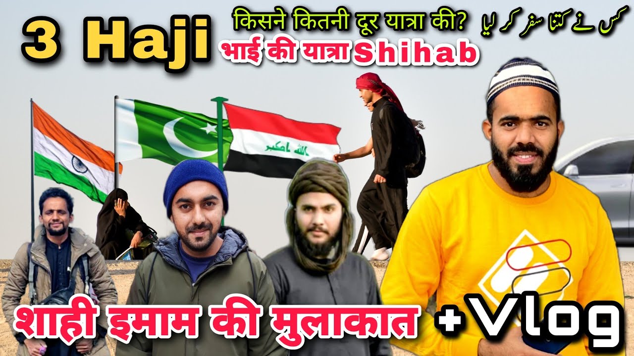 Haji Rashan Shihab Chottur & 3 Haji | Roshan Khan Vlogs | #shihabchottur # ...
