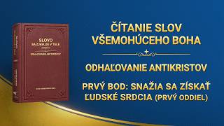 Slovo Všemohúceho Boha | Prvý bod: Snažia sa získať ľudské srdcia (Prvý oddiel)