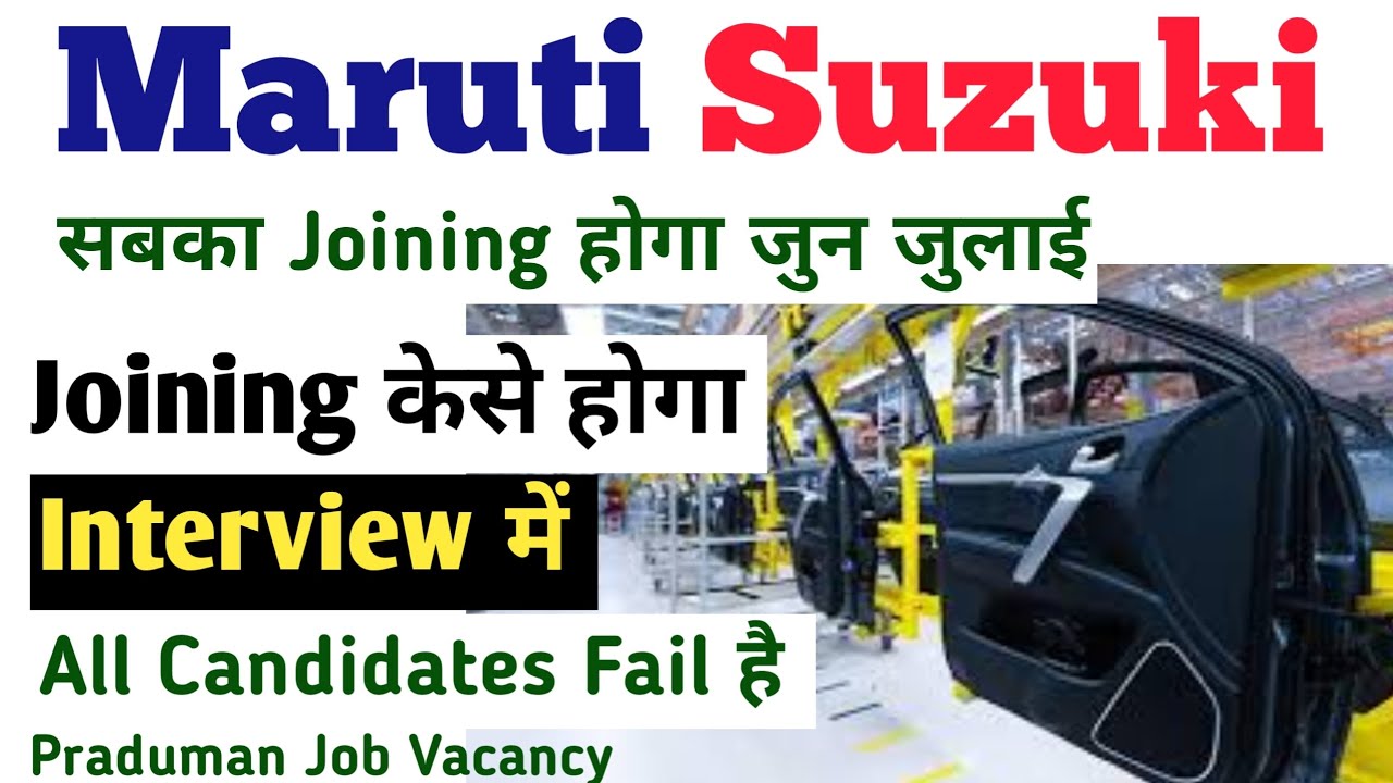 Maruti Suzuki New Joining 2024 | Interview में फेल हो गए | अब मारुति सुजुकी इंडिया #TW2_Joining