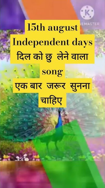 music independence day 2