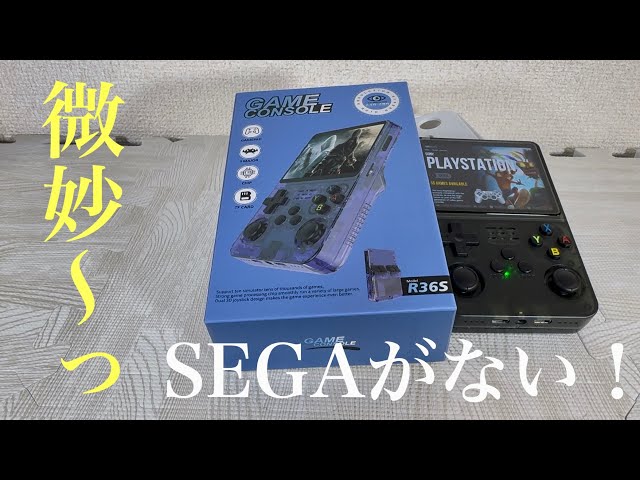 Game Boy Color style?] Overseas version? GAME CONSOLE R36S Is it