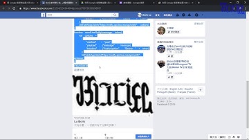 用 Google 表單傳送圖片到 Line - (02)表單設計與撰寫程式碼