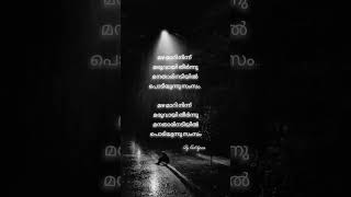 Kalbinnakame Songabhilash Movie Mazha Mari Ninnu song trending Song