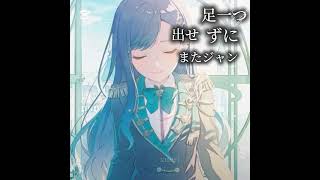 [ #ANSHIRAISHI ]#an #pjsk #projectsekai #xueri #fyp #dontflop #projectsekaicolorfulstage #typography