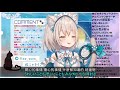 【伊冬ユナ】大きな古時計(平井堅) / 古老的大鐘【Vtuber中日對照】