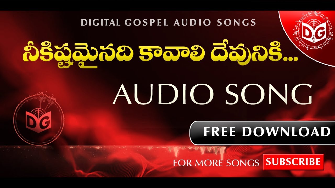 Neekistamainadi Audio Song  Telugu Christian Songs  BOUI Songs Digital Gospel