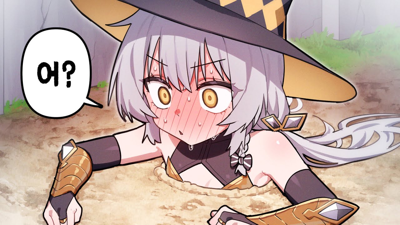 감각 차단 함정...?