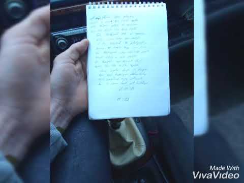 ჩვენს დასასრულამდე