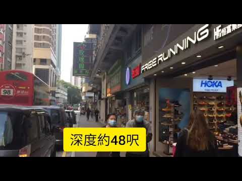 美聯旺舖 西環卑路乍街102-114號聯友新樓地下A號舖
