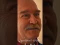مسلسل المحارب الحلقة 296  