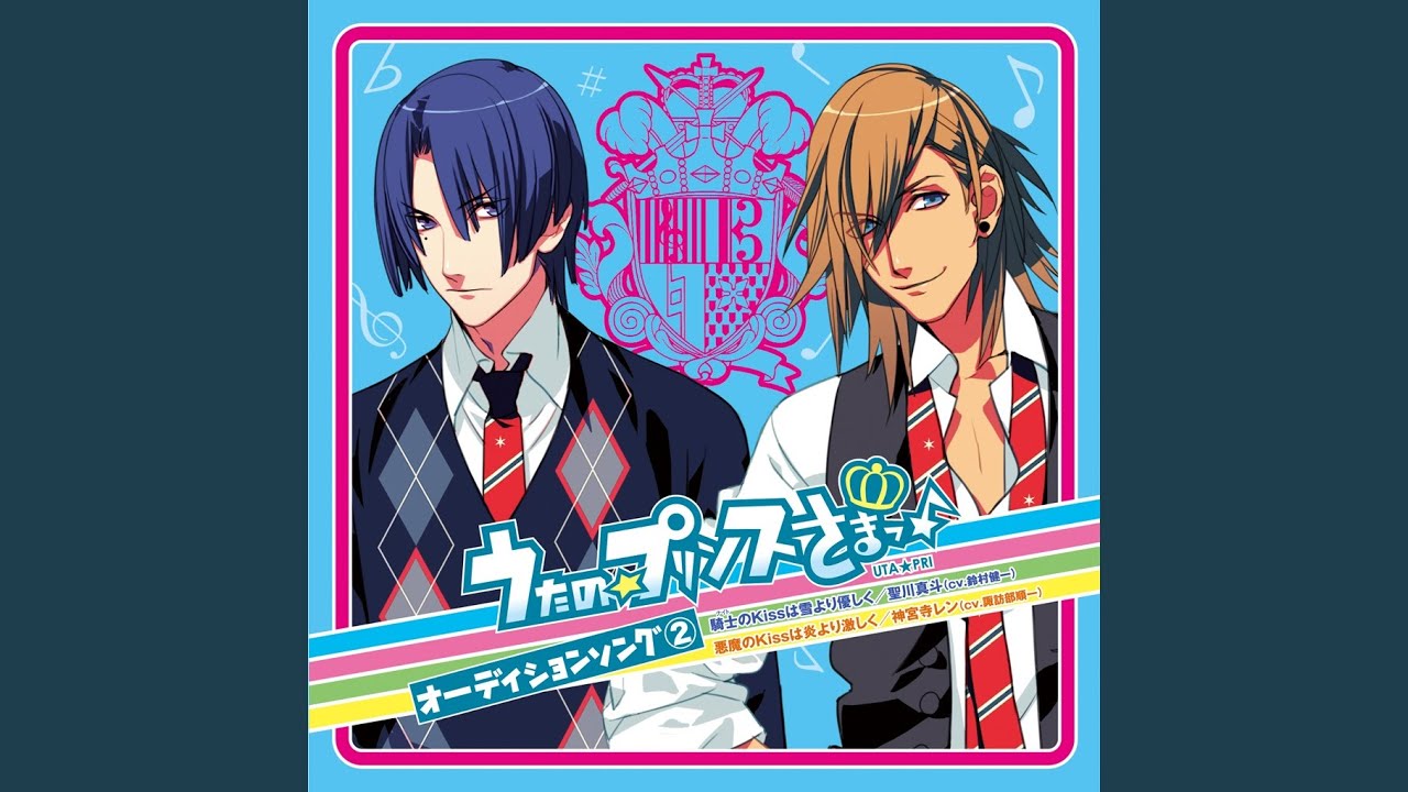 騎士のKissは雪より優しく - YouTube