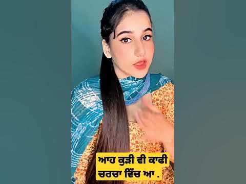 ਪੂਰੀ ਚਰਚਾ ਵਿੱਚ ਆ ਕੁੜੀ#shorts #jattbabevlog #punjabi #punjab #