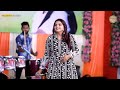 Kajal maheriya  latest gujarati song 2022   live program