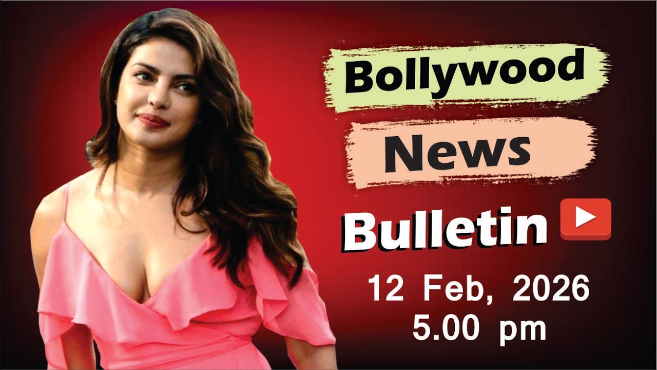 Bollywood Latest News | Priyanka Chopra | Ranveer Singh | Sreeleela | Border 2 | 12 Feb 2026 | 5 Pm