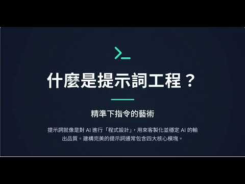 Ai-TK 實作練習-能力指標1,2,3,4-楊上億製作