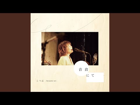 在 YouTube 上观看 Out Of The Window