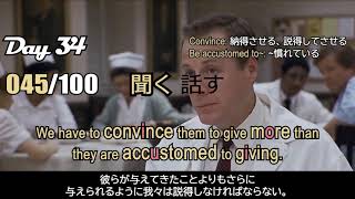 ✳️ 読む速度: 23.96 [文字/秒] ✳️[英語シャドーイング] リズム訓練100日 チャレンジ: 34日目 - English Shadowing | 英語発音練習