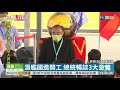 潛艦國造開工 船段製造廠房曝光｜華視新聞 20201124