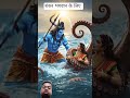 #naoflopa