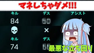 Bf2042期間限定イベントを最後に楽しんでたらヤバいことになってたストーリー122