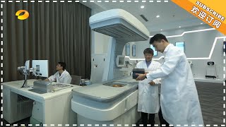 《新闻大求真》20180906期：超声波是如何去除肿瘤的？ News and science【芒果TV精选频道】