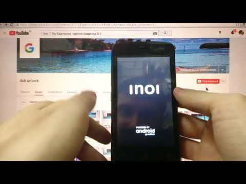 Inoi 1 lite Hard reset Удаление пароля андроид 8 Inoi 1 lite Hard reset Удаление пароля андроид 8